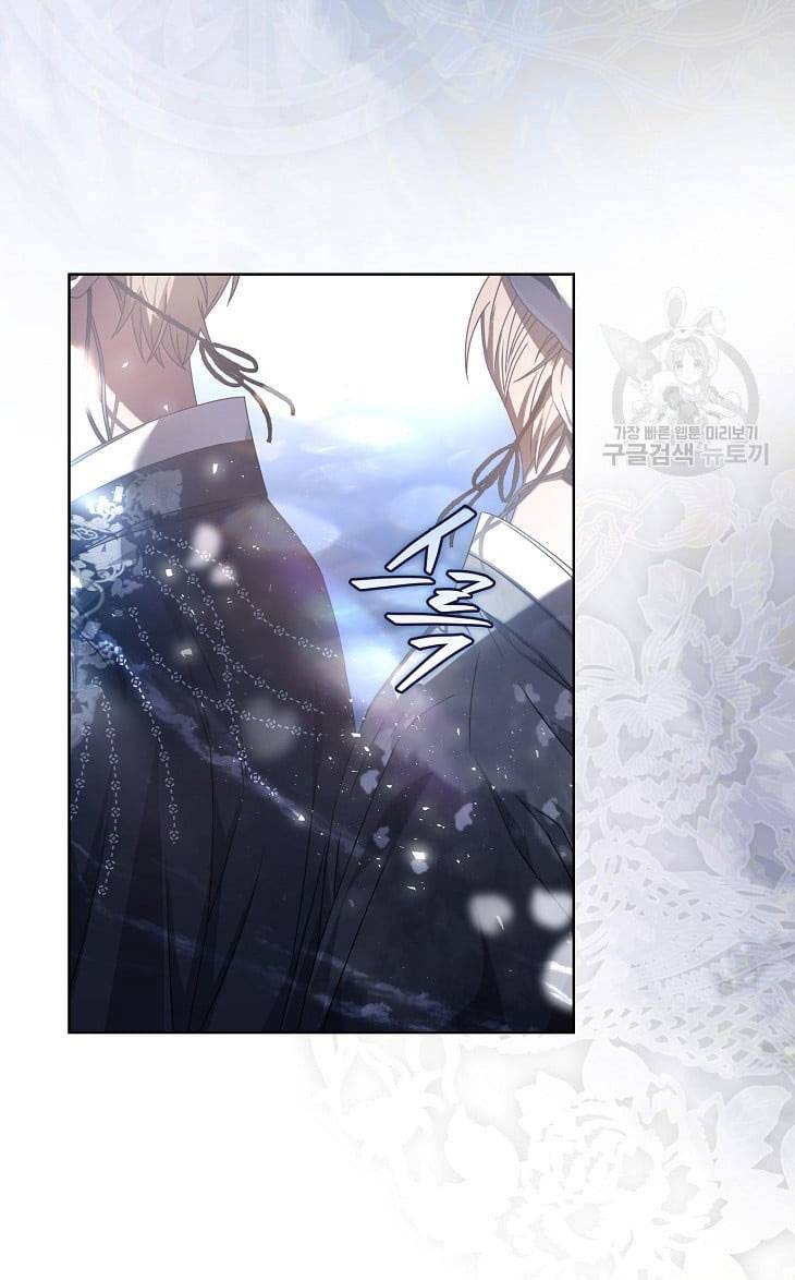 Ra Mắt Hay Ra Đi: Chapter 45.2