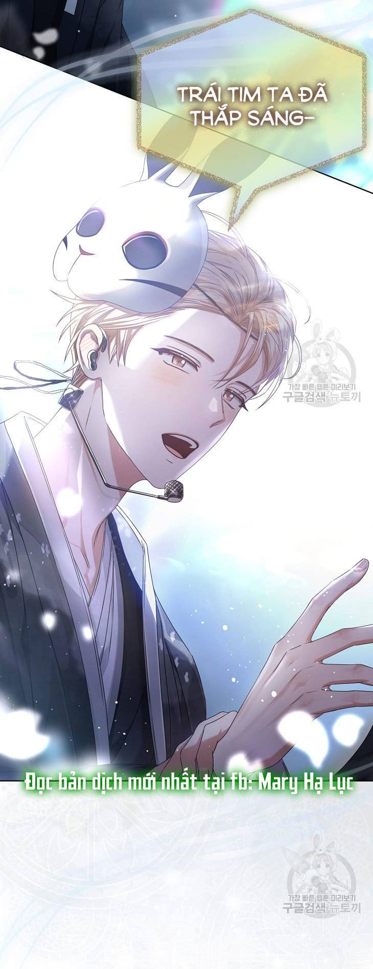 Ra Mắt Hay Ra Đi: Chapter 45.2