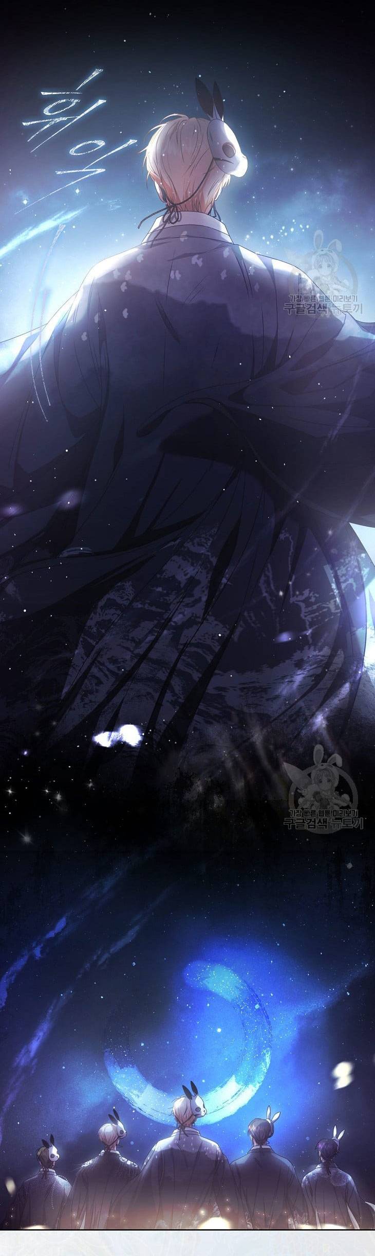 Ra Mắt Hay Ra Đi: Chapter 45.2