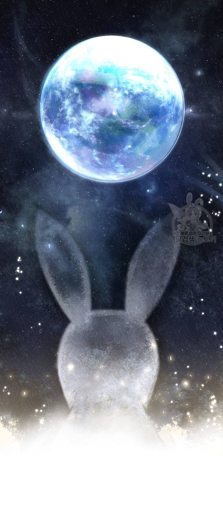 Ra Mắt Hay Ra Đi: Chapter 45.2