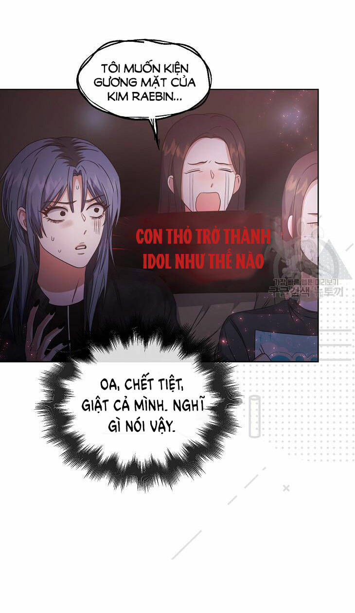 Ra Mắt Hay Ra Đi: Chapter 46.1
