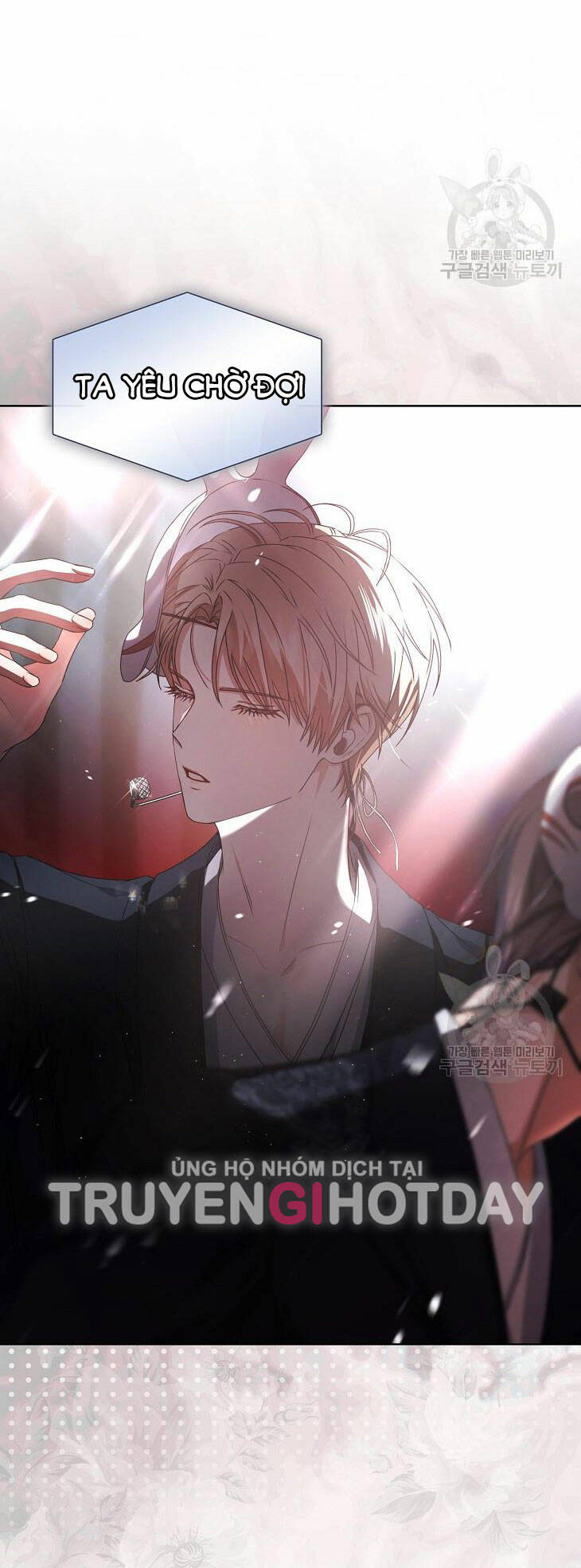Ra Mắt Hay Ra Đi: Chapter 46.1