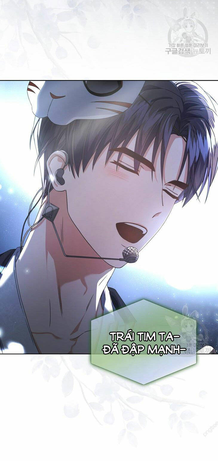 Ra Mắt Hay Ra Đi: Chapter 46.1