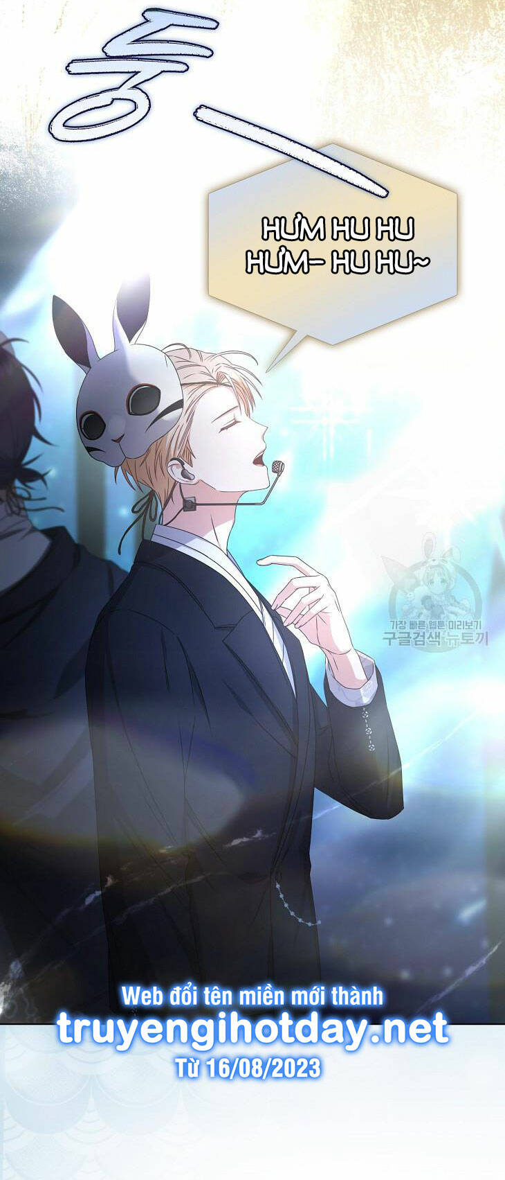 Ra Mắt Hay Ra Đi: Chapter 46.1