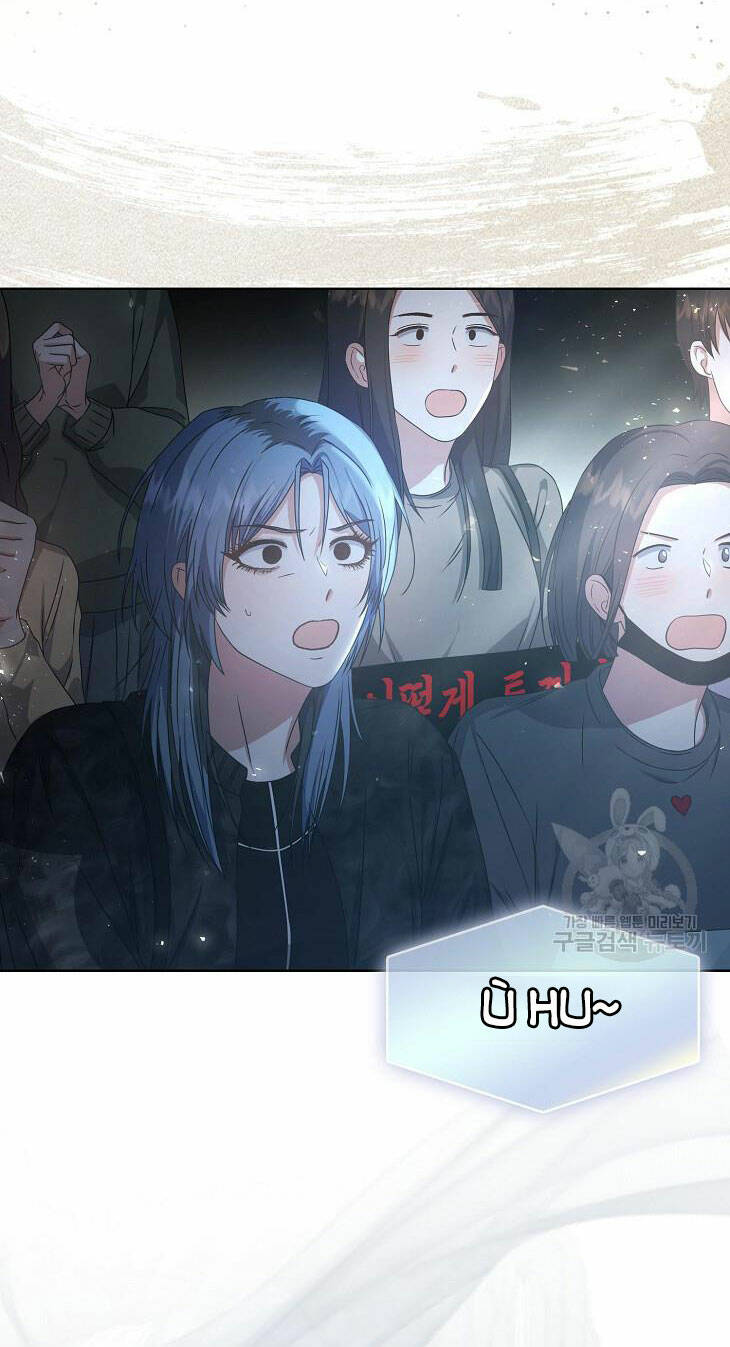 Ra Mắt Hay Ra Đi: Chapter 46.1