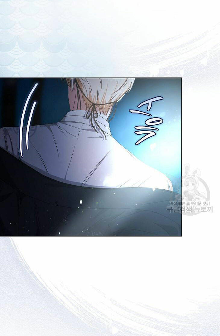 Ra Mắt Hay Ra Đi: Chapter 46.1