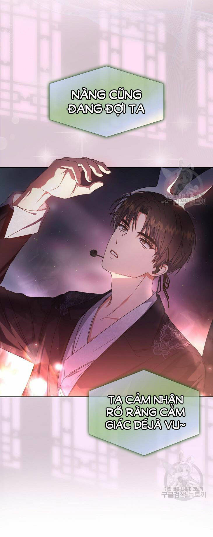 Ra Mắt Hay Ra Đi: Chapter 46.1