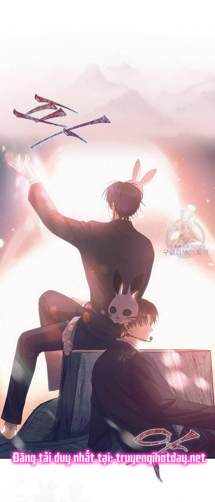 Ra Mắt Hay Ra Đi: Chapter 46.1