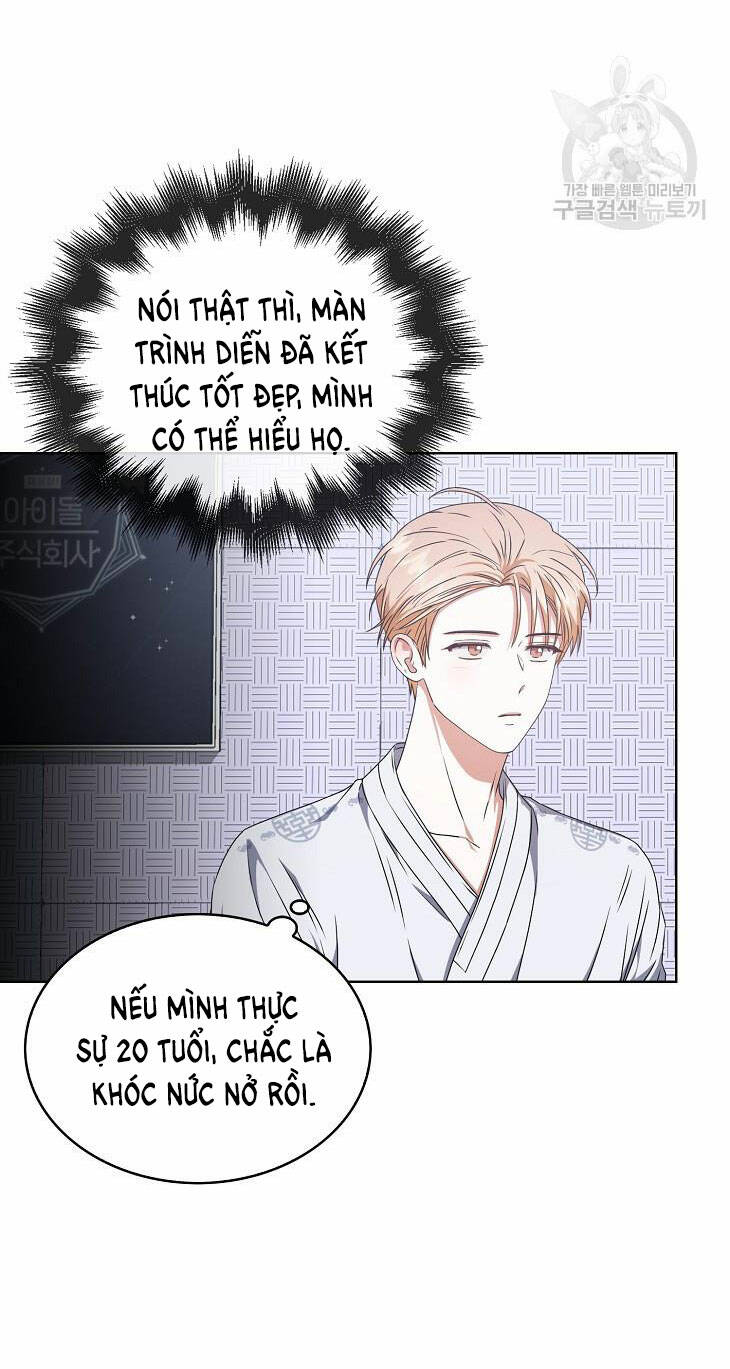 Ra Mắt Hay Ra Đi: Chapter 46.2