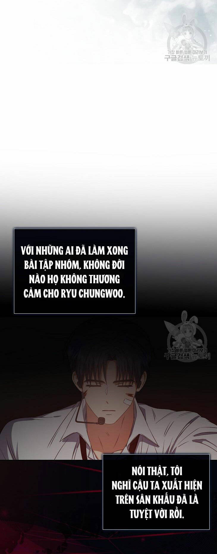 Ra Mắt Hay Ra Đi: Chapter 46.2