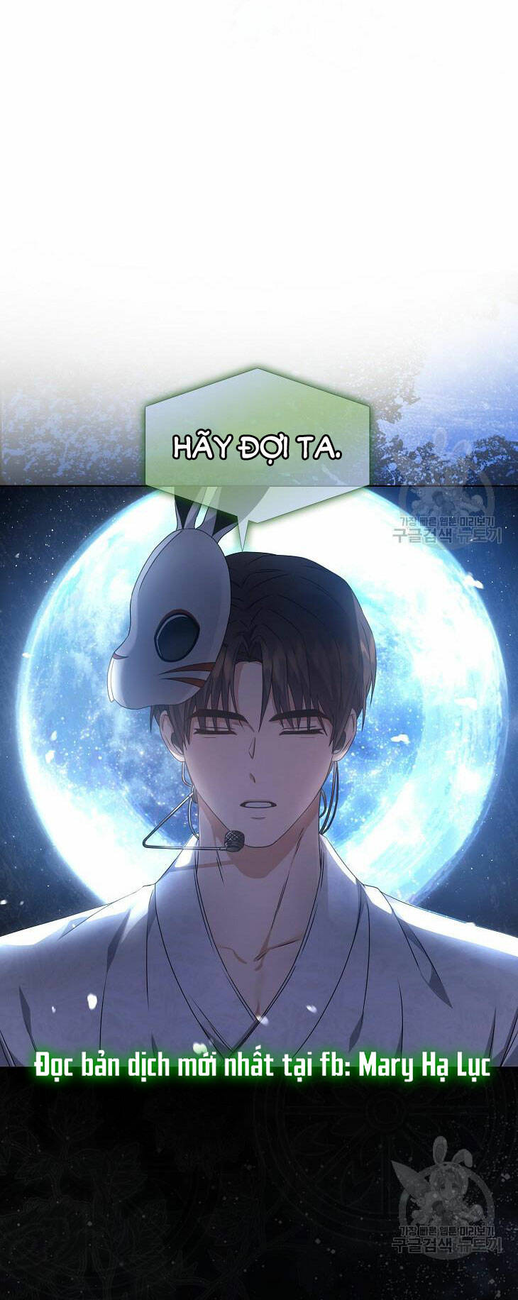Ra Mắt Hay Ra Đi: Chapter 46.2
