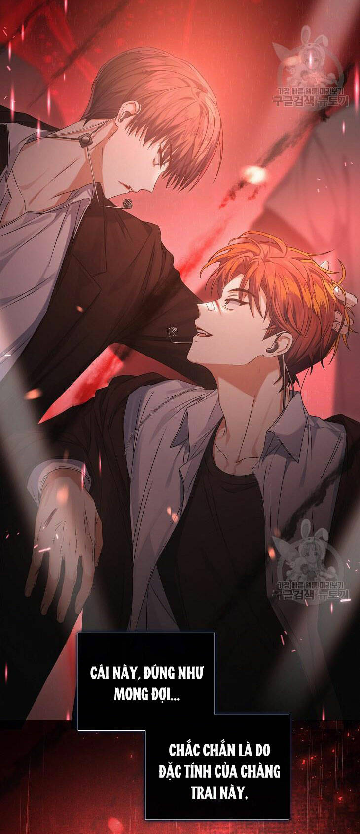 Ra Mắt Hay Ra Đi: Chapter 46.2
