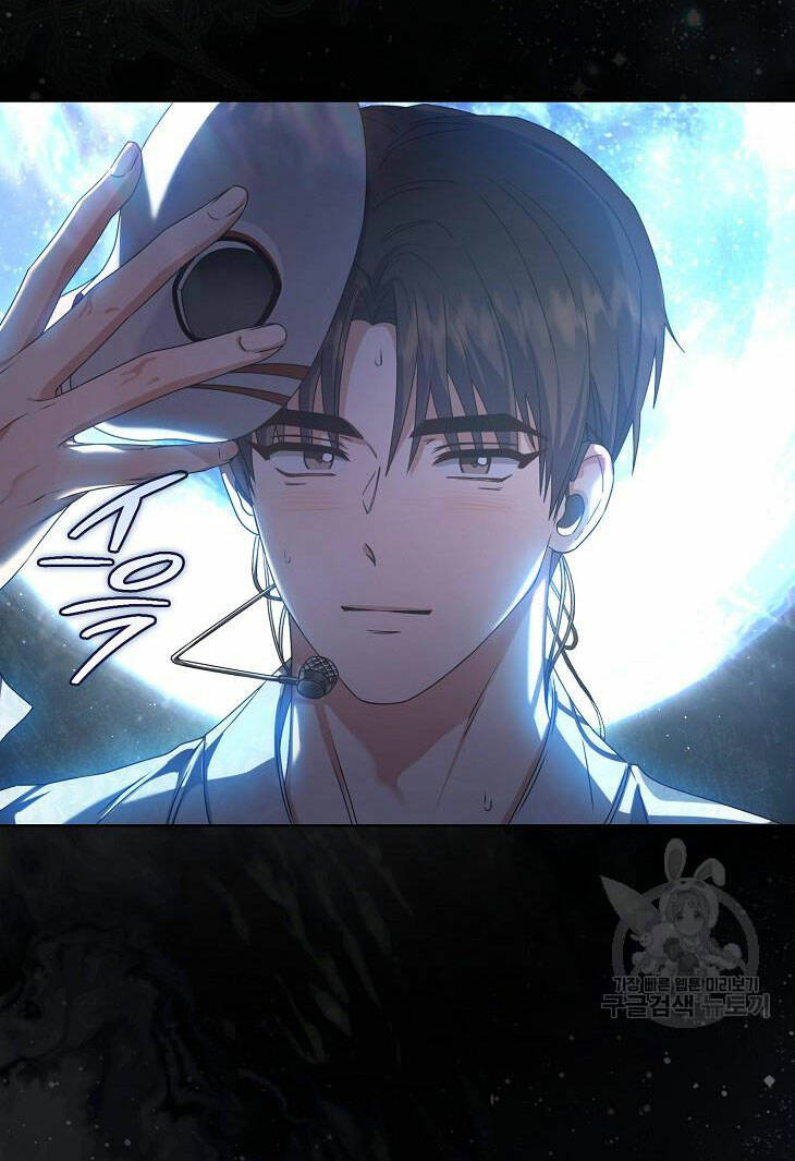 Ra Mắt Hay Ra Đi: Chapter 46.2
