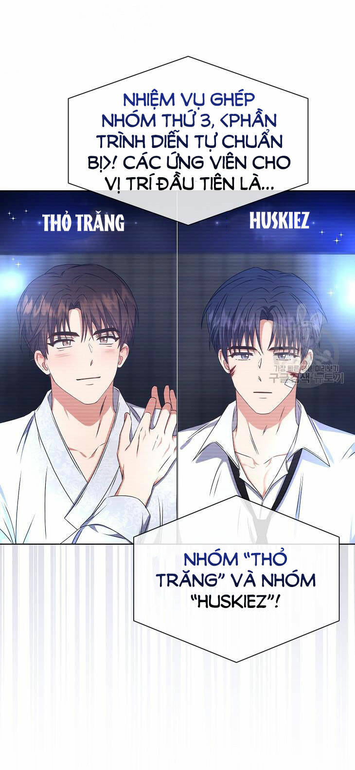 Ra Mắt Hay Ra Đi: Chapter 46.2