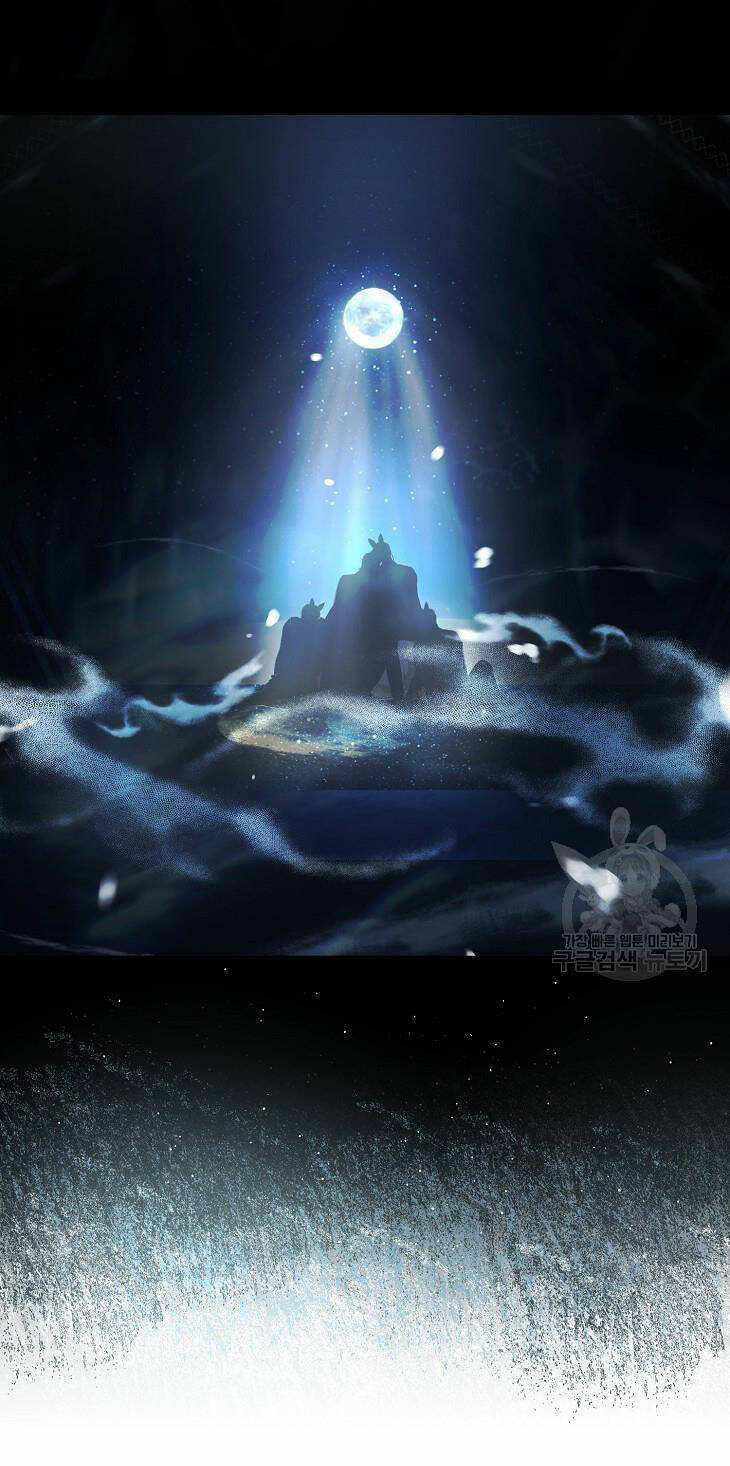 Ra Mắt Hay Ra Đi: Chapter 46.2