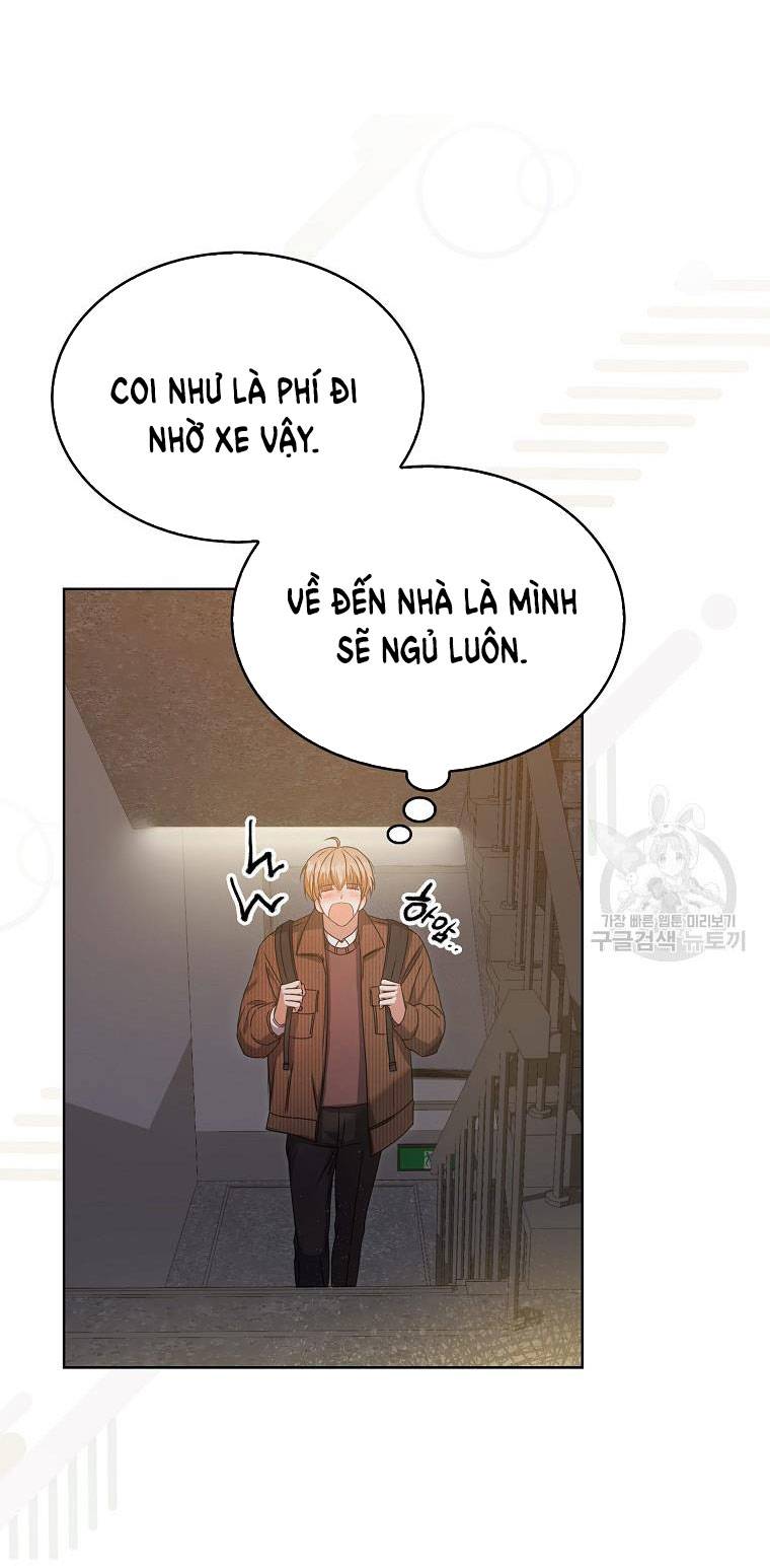 Ra Mắt Hay Ra Đi: Chapter 47.1