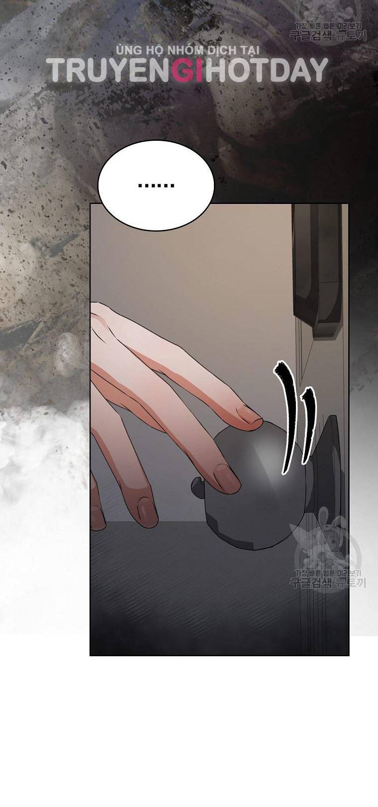 Ra Mắt Hay Ra Đi: Chapter 47.1