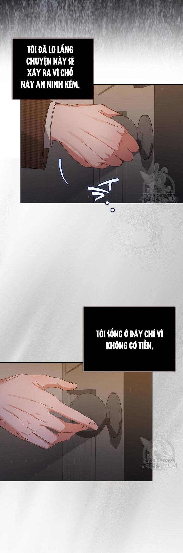 Ra Mắt Hay Ra Đi: Chapter 47.1