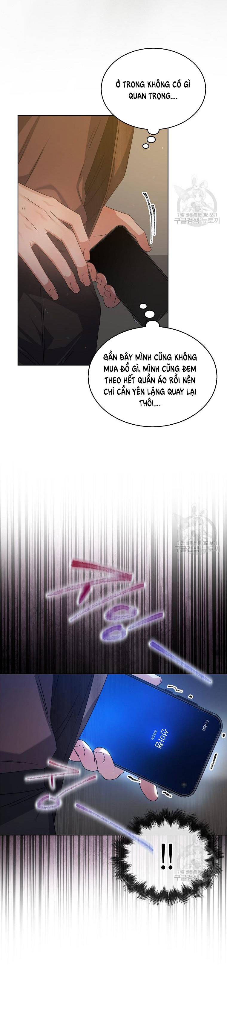 Ra Mắt Hay Ra Đi: Chapter 47.1