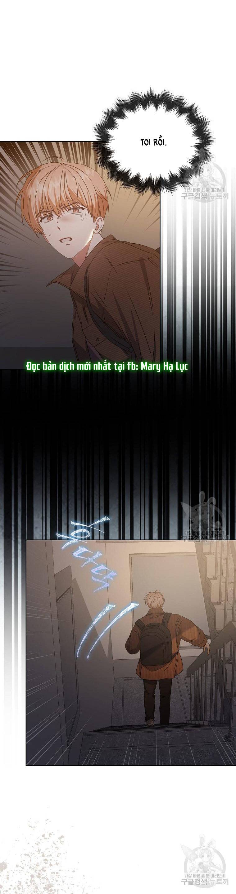 Ra Mắt Hay Ra Đi: Chapter 47.1