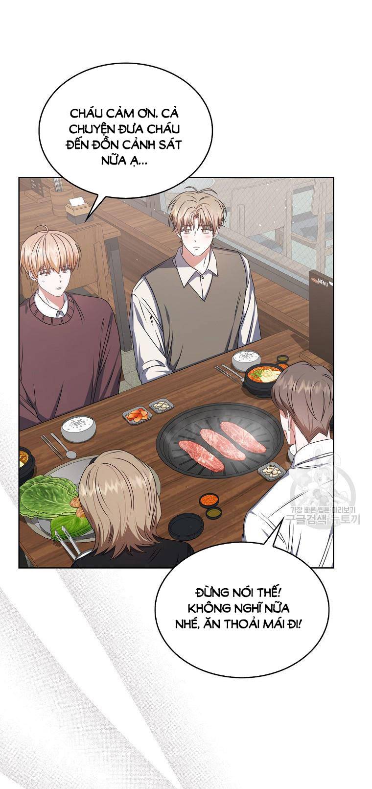 Ra Mắt Hay Ra Đi: Chapter 47.2