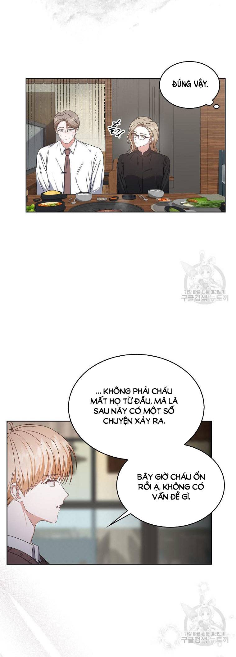 Ra Mắt Hay Ra Đi: Chapter 47.2