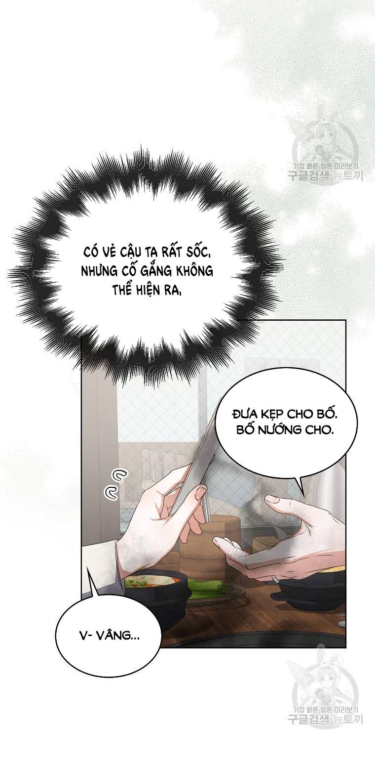 Ra Mắt Hay Ra Đi: Chapter 47.2