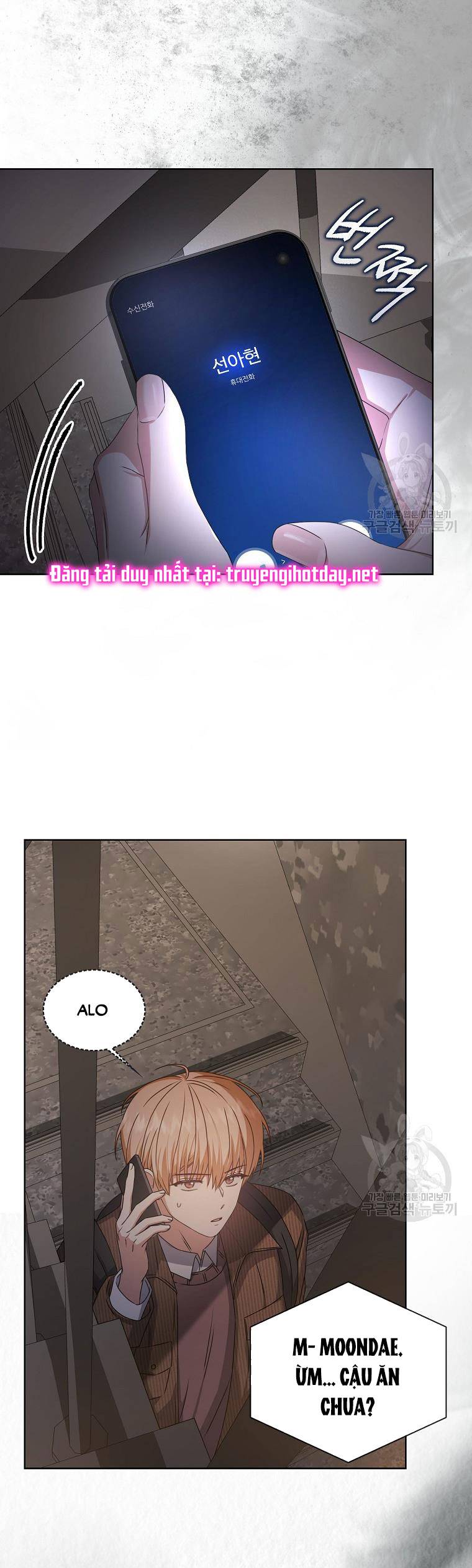 Ra Mắt Hay Ra Đi: Chapter 47.2