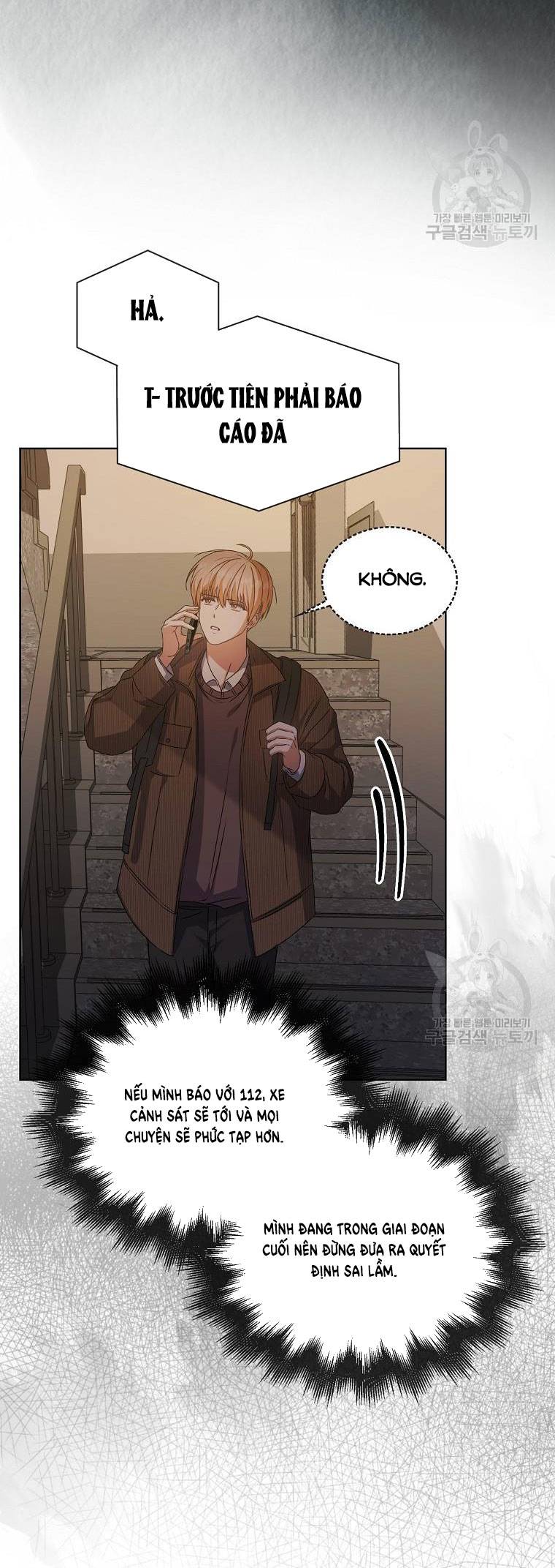 Ra Mắt Hay Ra Đi: Chapter 47.2