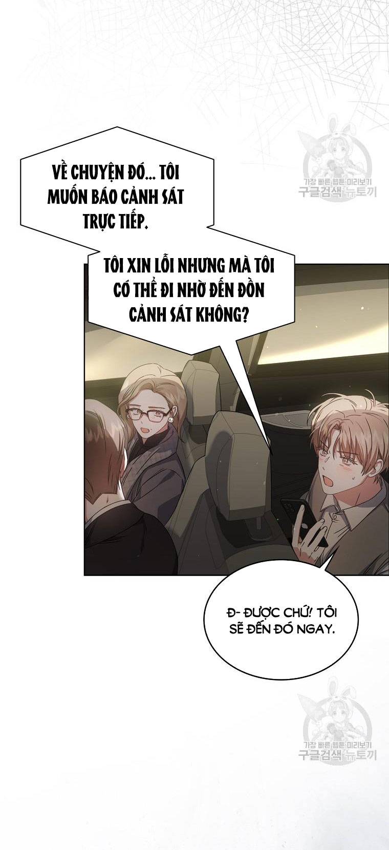 Ra Mắt Hay Ra Đi: Chapter 47.2