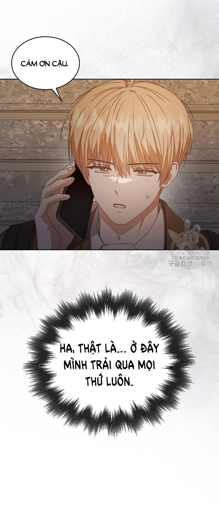 Ra Mắt Hay Ra Đi: Chapter 47.2