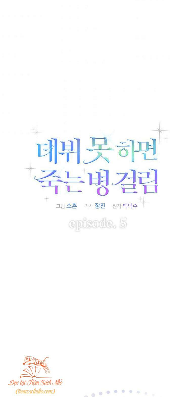 Ra Mắt Hay Ra Đi: Chapter 5