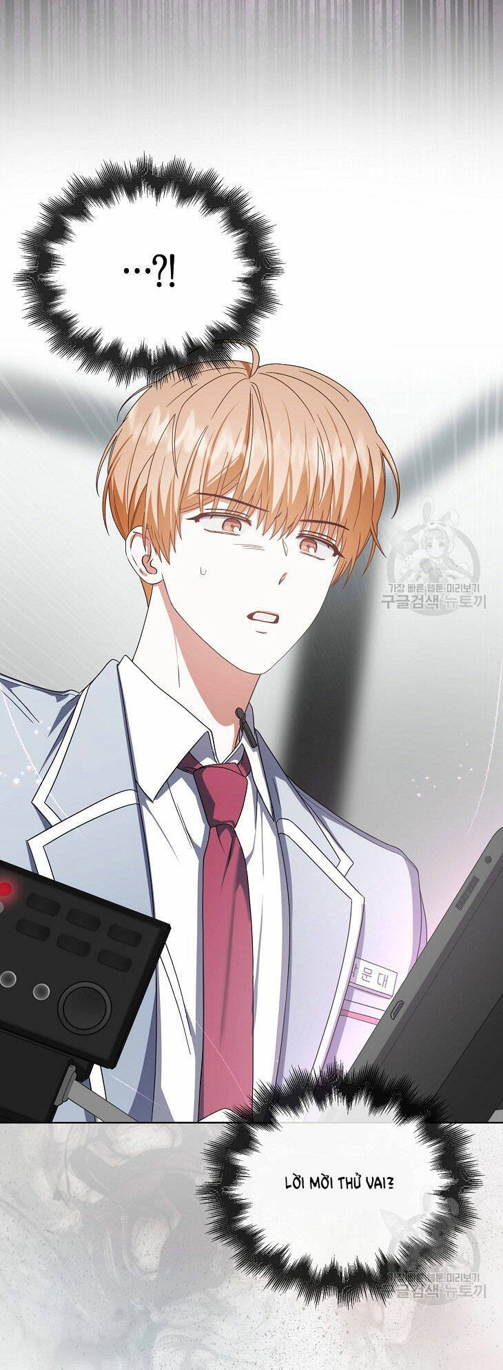 Ra Mắt Hay Ra Đi: Chapter 51.2