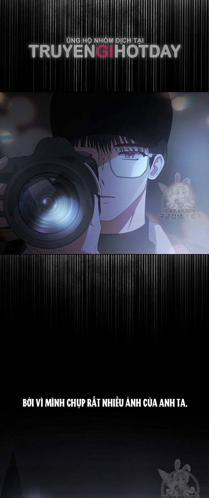 Ra Mắt Hay Ra Đi: Chapter 51.2