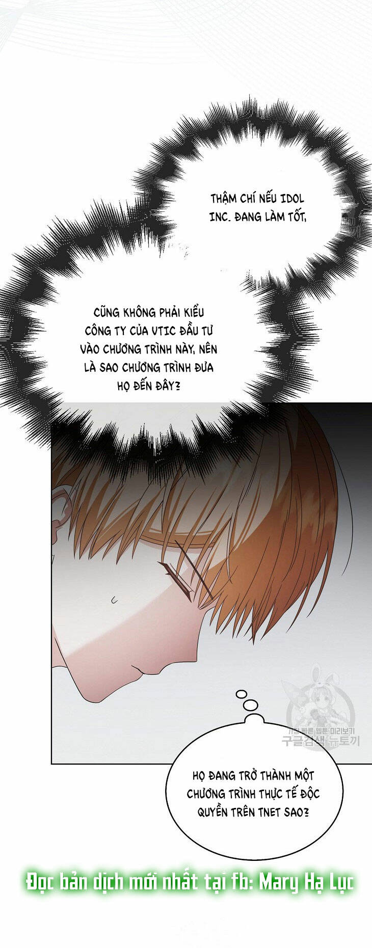 Ra Mắt Hay Ra Đi: Chapter 51.2