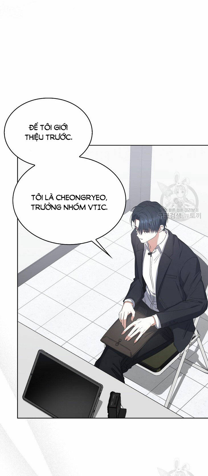 Ra Mắt Hay Ra Đi: Chapter 51.2