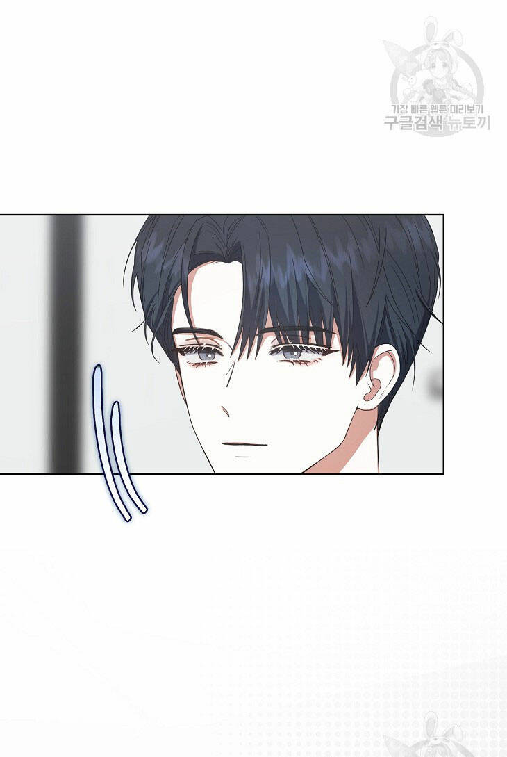 Ra Mắt Hay Ra Đi: Chapter 51.2