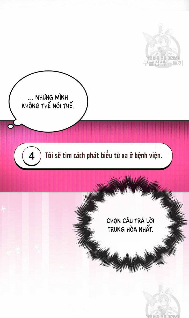 Ra Mắt Hay Ra Đi: Chapter 51.2