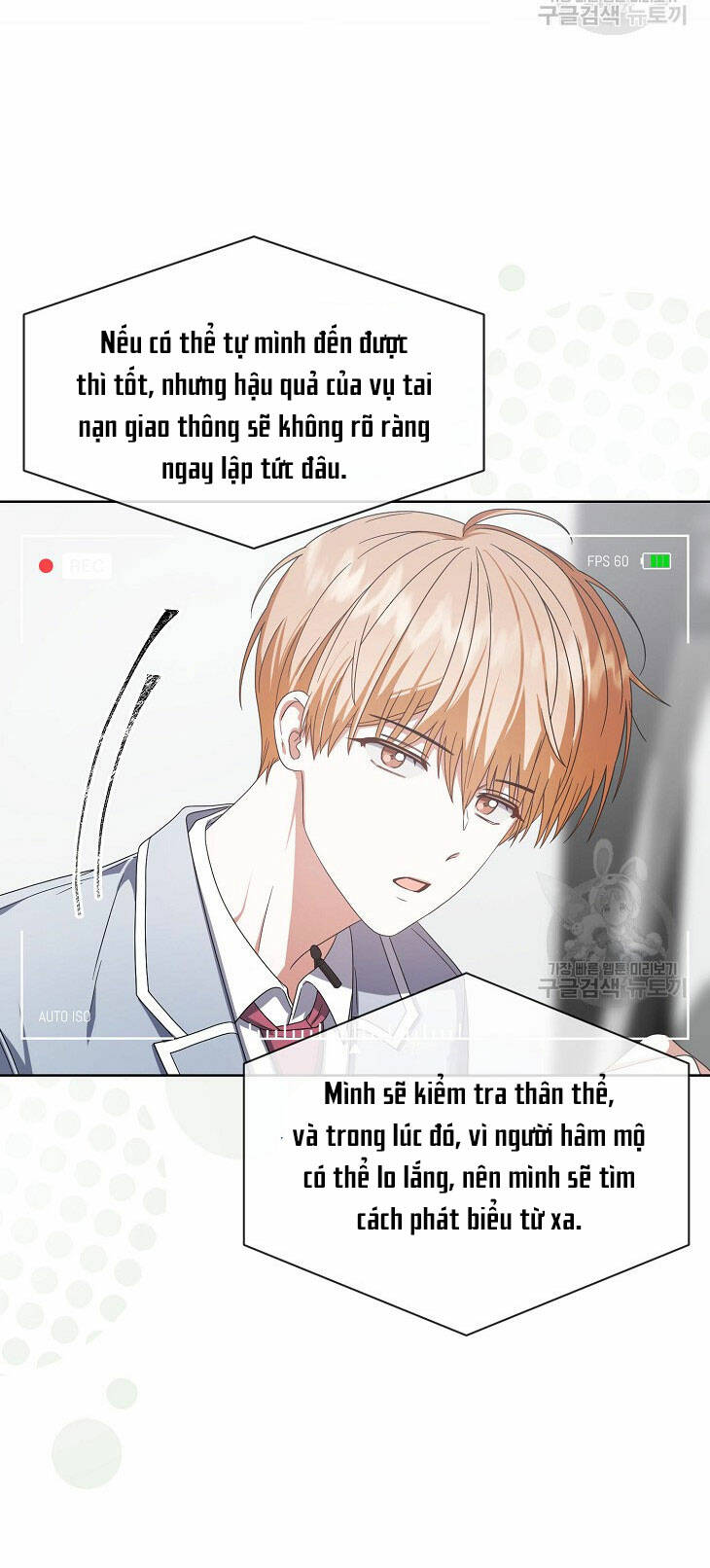 Ra Mắt Hay Ra Đi: Chapter 51.2