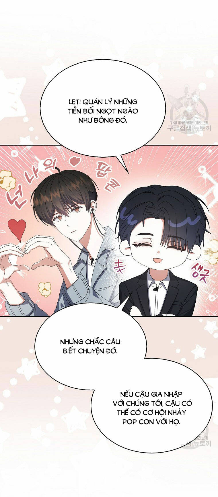 Ra Mắt Hay Ra Đi: Chapter 52.1