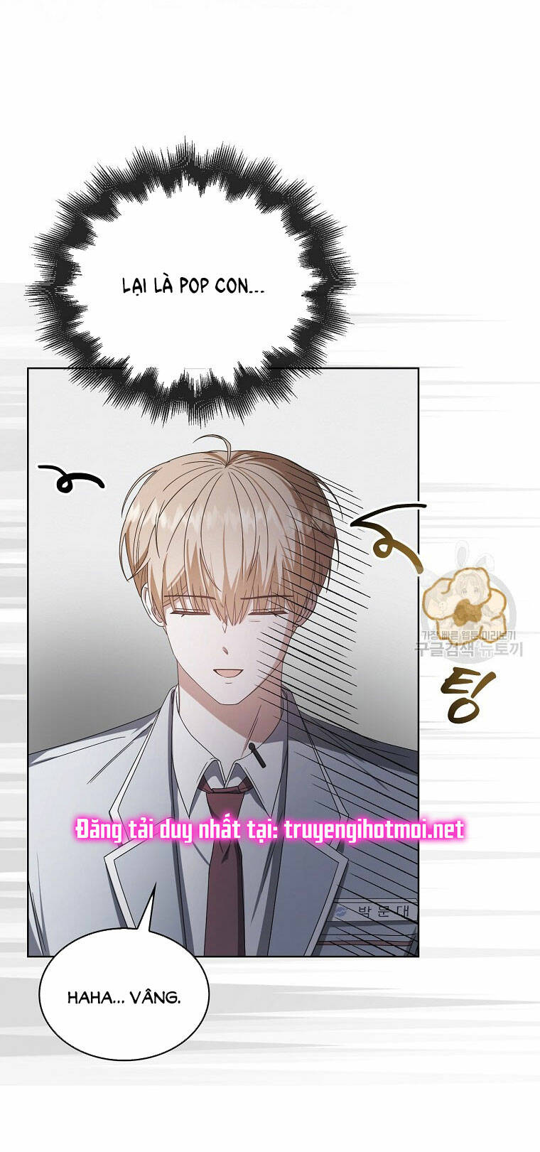 Ra Mắt Hay Ra Đi: Chapter 52.1