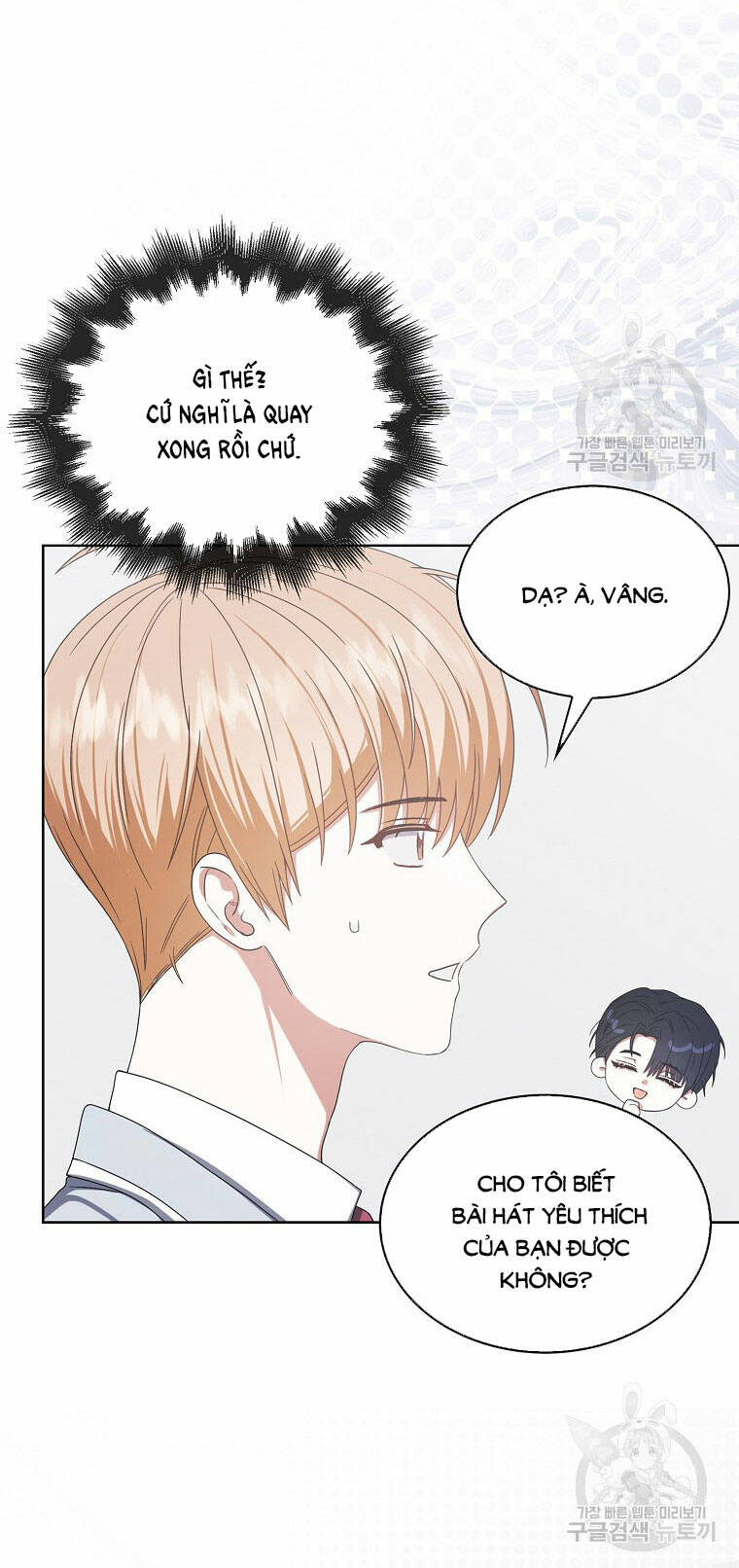 Ra Mắt Hay Ra Đi: Chapter 52.2