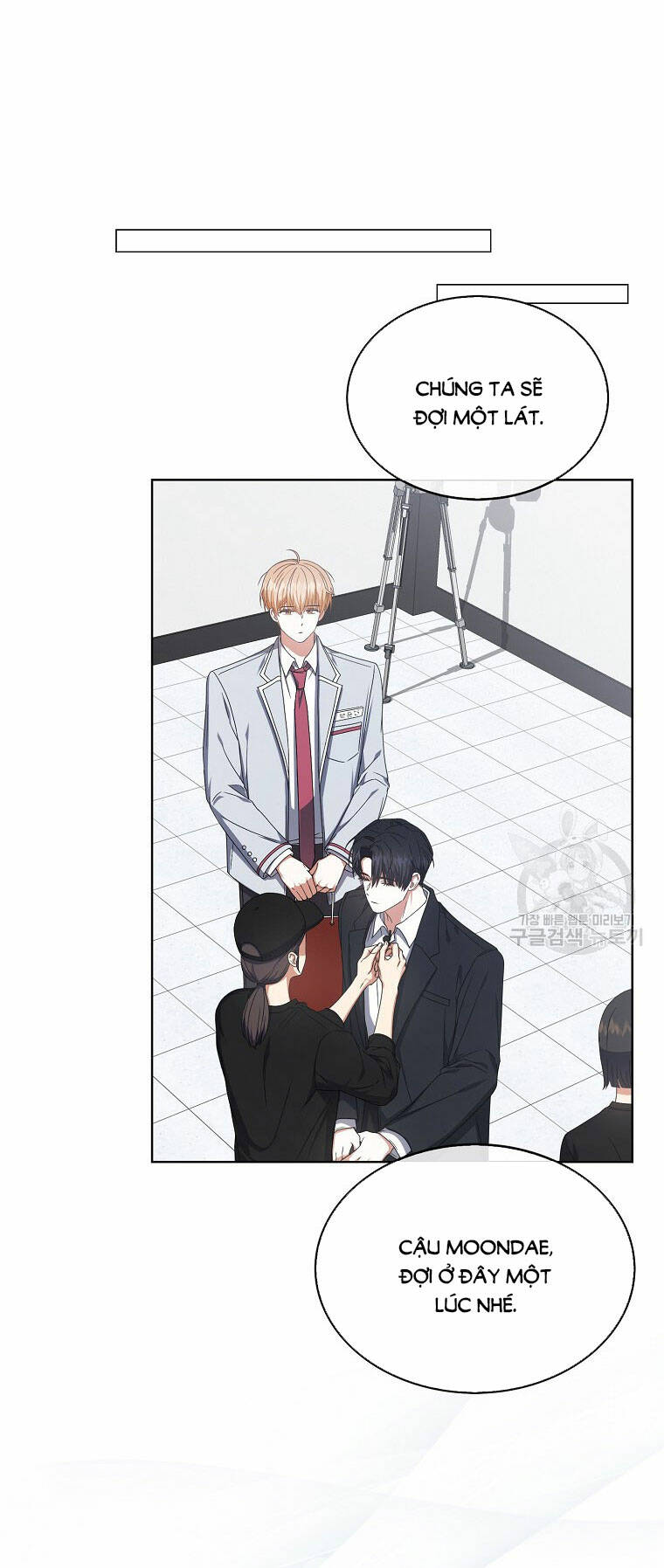 Ra Mắt Hay Ra Đi: Chapter 52.2
