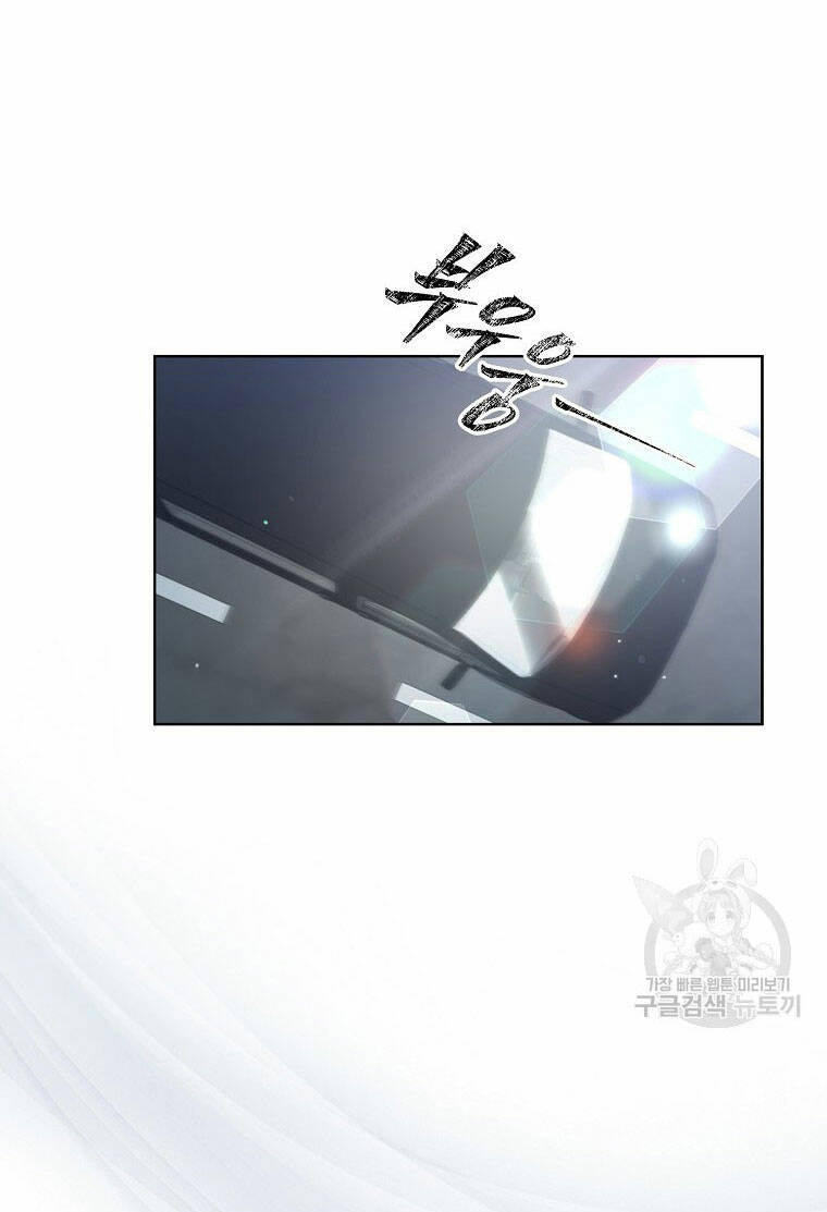 Ra Mắt Hay Ra Đi: Chapter 52.2