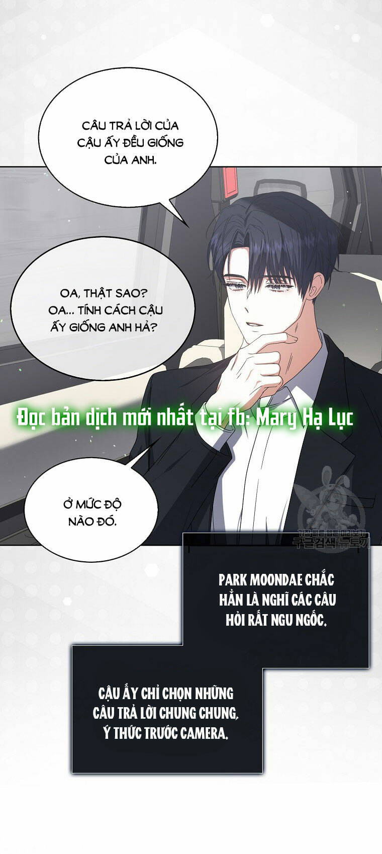 Ra Mắt Hay Ra Đi: Chapter 52.2