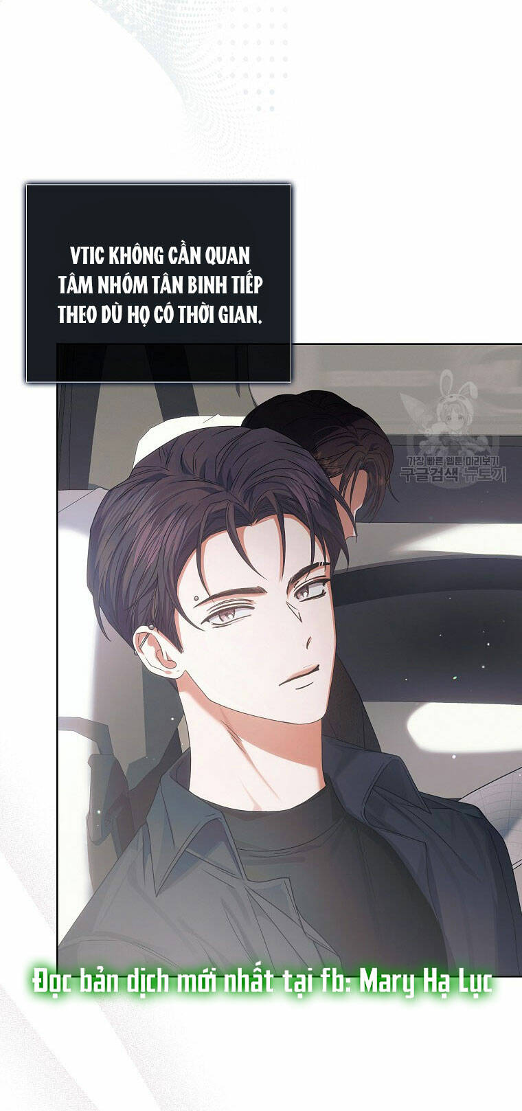 Ra Mắt Hay Ra Đi: Chapter 52.2