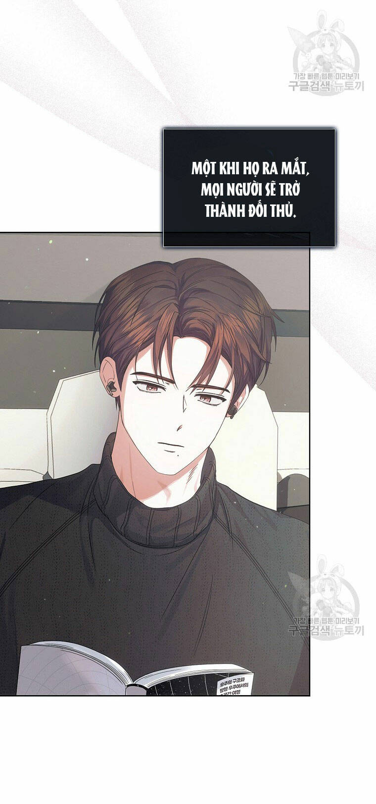 Ra Mắt Hay Ra Đi: Chapter 52.2