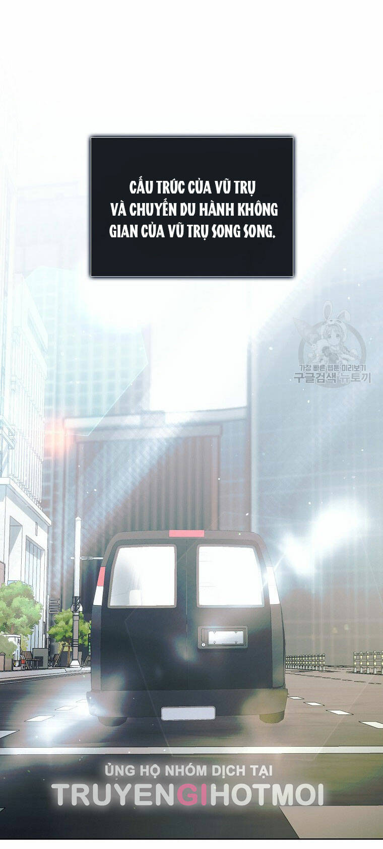 Ra Mắt Hay Ra Đi: Chapter 52.2