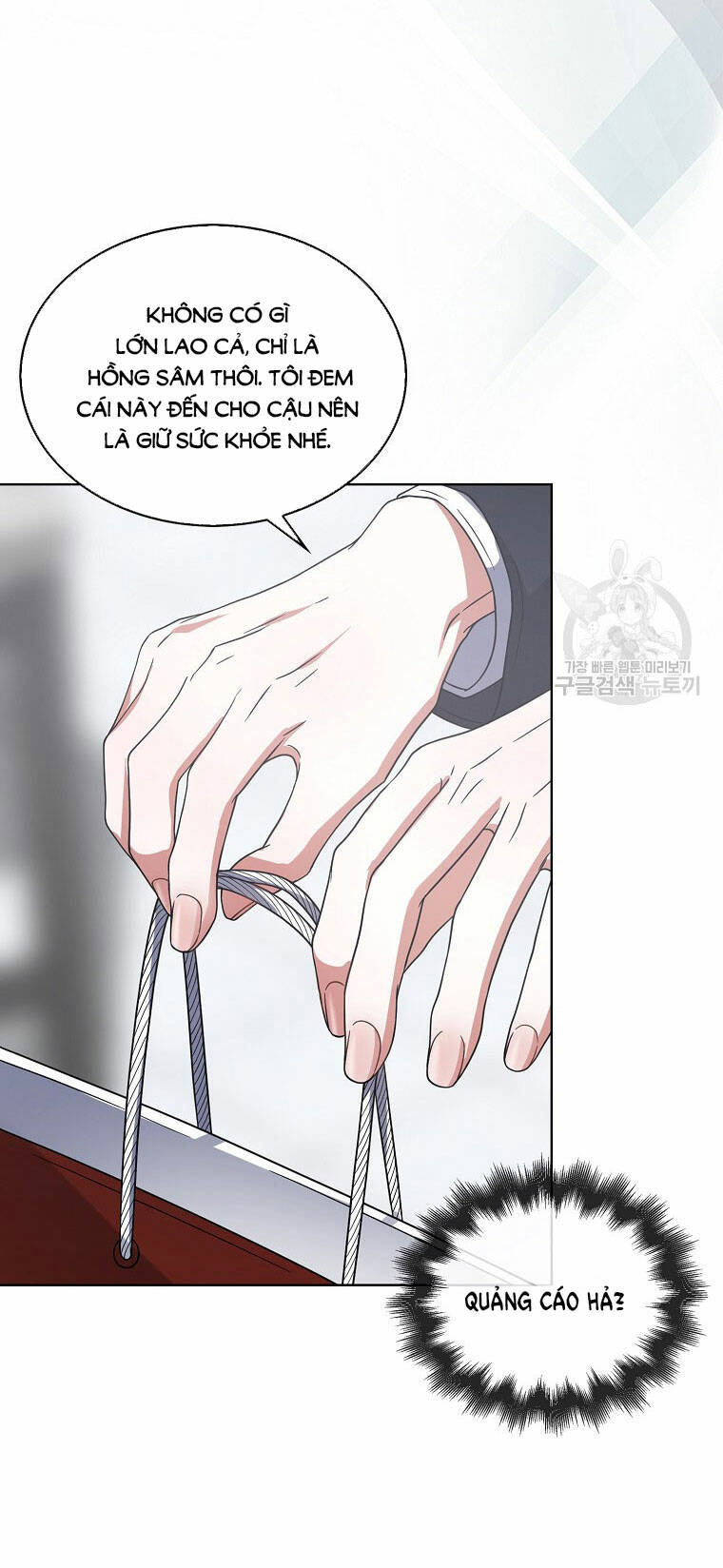 Ra Mắt Hay Ra Đi: Chapter 52.2