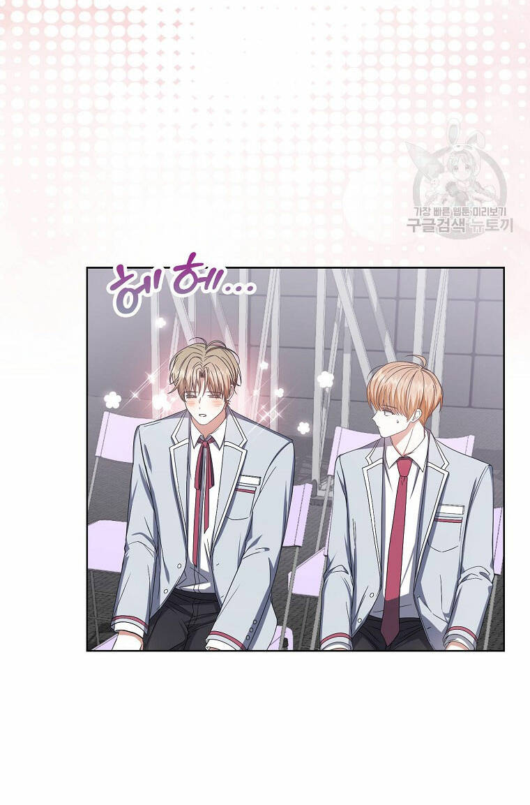 Ra Mắt Hay Ra Đi: Chapter 53.1